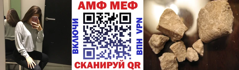 Amphetamine 98%  KRAKEN маркетплейс  Учалы 