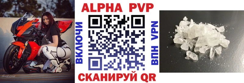 Alpha PVP СК  Учалы 
