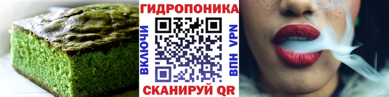 Печенье с ТГК марихуана  наркошоп  Учалы 