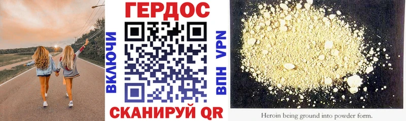 ГЕРОИН VHQ  blacksprut онион  Учалы  как найти закладки 