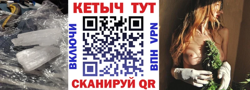 купить наркотик Учалы КЕТАМИН ketamine