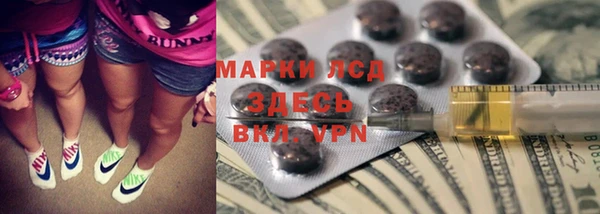 spice Нефтегорск