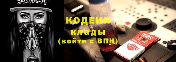 mdma Нефтекумск