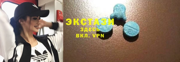mdma Нефтекумск