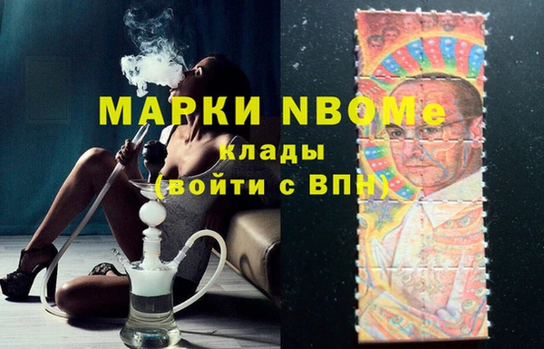 PSILOCYBIN Алзамай