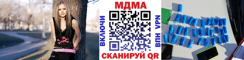 МДМА Molly  купить   Учалы 