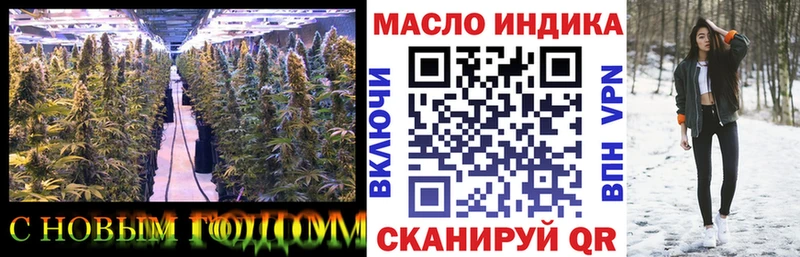Дистиллят ТГК вейп  Учалы 